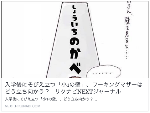 スクリーンショット 2016-03-10 0.36.26